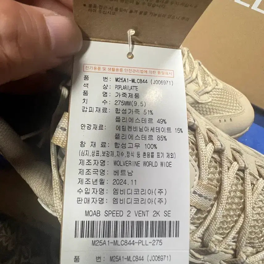 [BUNJANG] Merrell Moab Speed 2 Vent 2K SE Hiking Shoes - Men&