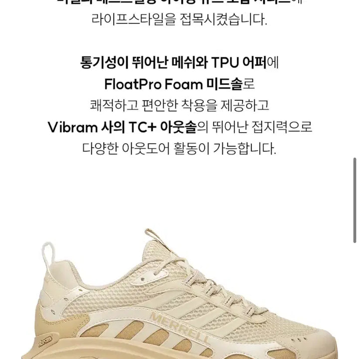 [BUNJANG] Merrell Moab Speed 2 Vent 2K SE Hiking Shoes - Men&