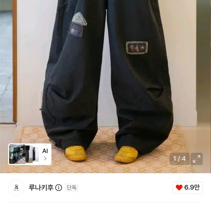 [BUNJANG] Lunaqif Other Omame Floral Contrast Pants Charcoal / 루나키후 바지 3사이즈 WXP083 오마메 꽃무늬 배색 팬츠 챠콜