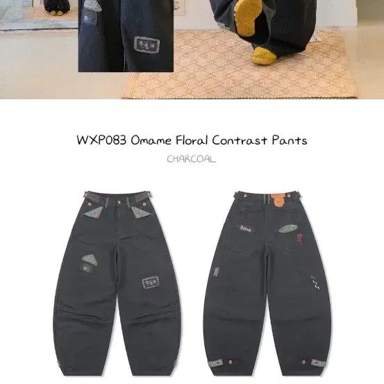 [BUNJANG] Lunaqif Other Omame Floral Contrast Pants Charcoal / 루나키후 바지 3사이즈 WXP083 오마메 꽃무늬 배색 팬츠 챠콜