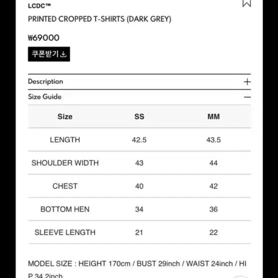 [BUNJANG] Lcdc TM UR Cropped Short Sleeve T-Shirt / Lcdc tm UR 크롭 반팔티