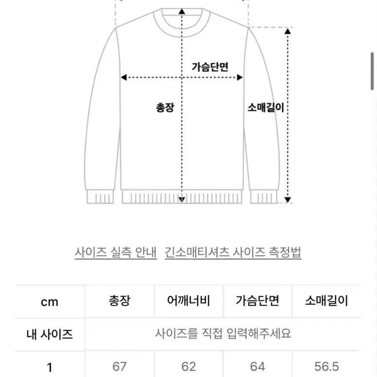 [BUNJANG] Wai Kei 89 Hoodie / Wai Kei 89 후드티