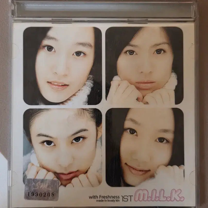 [BUNJANG] Seo Hyun Jin M.I.L.K. 1st Album CD / 서현진 M.I.L.K. 밀크 1집 cd 앨범