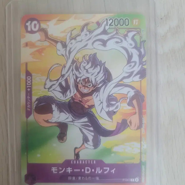 [BUNJANG] One Piece Card Luffy (Nikka) Promo Japanese Version / 원피스카드 일판 루피니카 프로모