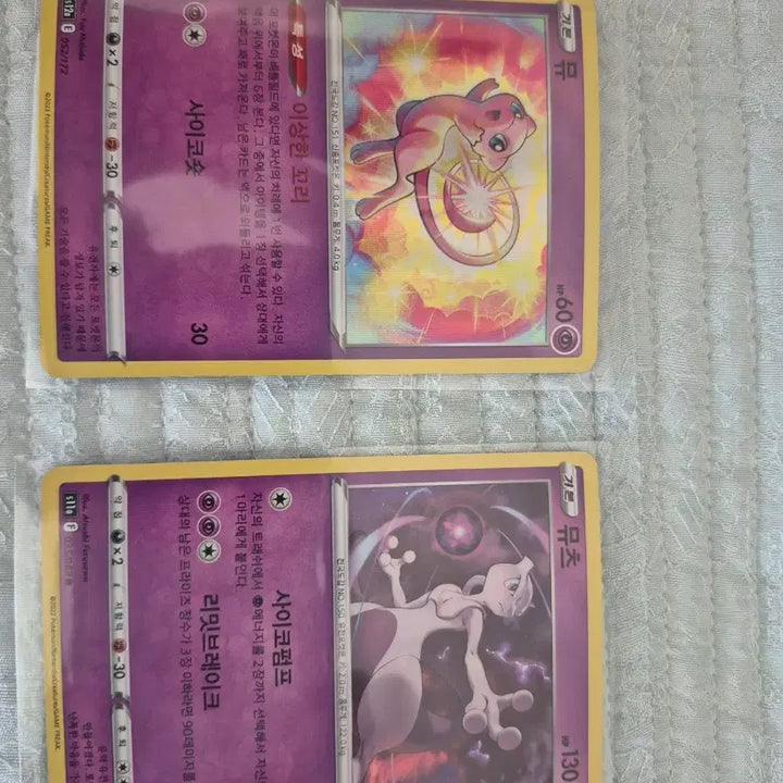 [BUNJANG] Pokemon Card Mew / 포켓몬 카드 뮤 (Mew)