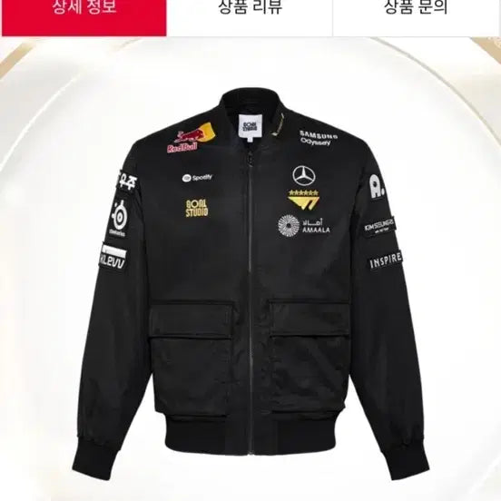 [BUNJANG] T1 Limited Edition 6-Star Uniform / T1 2025 월즈 6성 유니폼 판매합니다