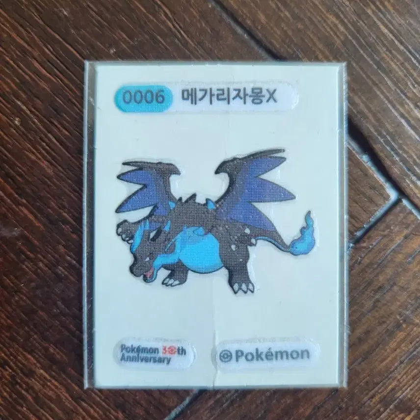 [BUNJANG] Mega Charizard X Sticker / 메가리자몽X 띠부씰