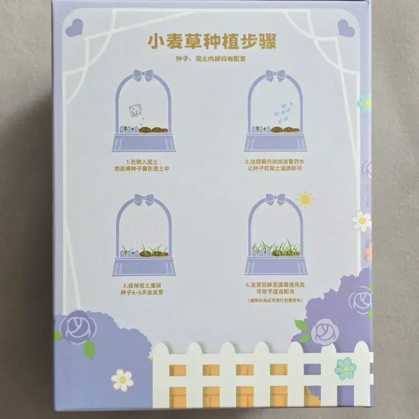 [BUNJANG] Kuromi Figure Garden Plant Growing Kit / 쿠로미 피규어 가든 피규어 식물 키우기