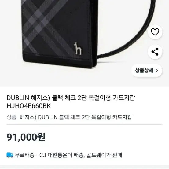 [BUNJANG] Hazzys Men&
