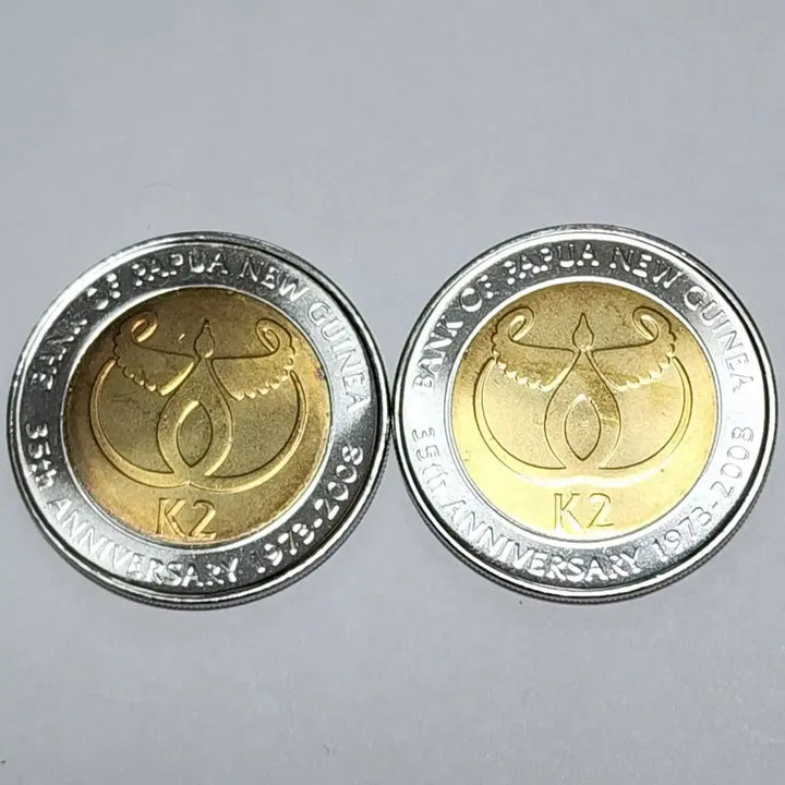 [BUNJANG] Papua New Guinea 35th Anniversary K2 Coin Bundle Set / (특가)파퓨아뉴기니 은행  35주년 기념 K2 주화 2개일괄