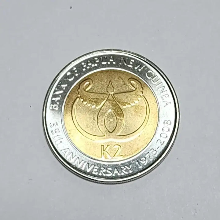 [BUNJANG] Papua New Guinea 35th Anniversary K2 Coin Bundle Set / (특가)파퓨아뉴기니 은행  35주년 기념 K2 주화 2개일괄