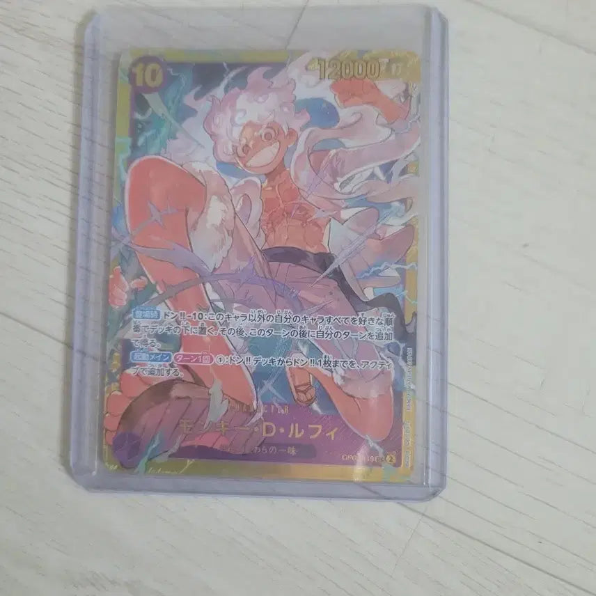 [BUNJANG] One Piece Card Japanese Version Nika / 원피스카드 일판 니카