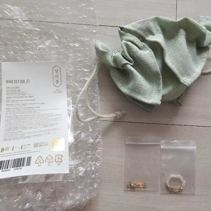 [BUNJANG] BTS Dalmajung Ring Set / 방탄 BTS 달마중 반지 세트