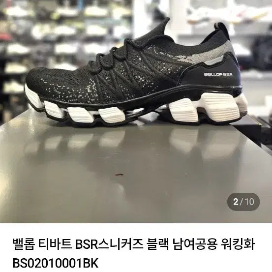[BUNJANG] Bellop Walking Shoes 245 / 벨롭 워킹화 245