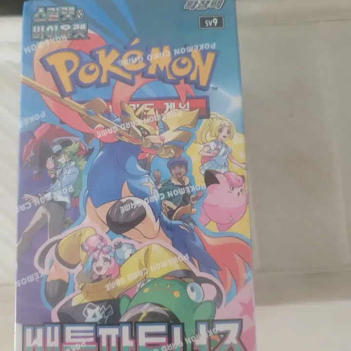 [BUNJANG] Pokemon Battle Partners Booster Box Sealed / 포켓몬카드박스 프로모포함 배틀파트너즈 미개봉