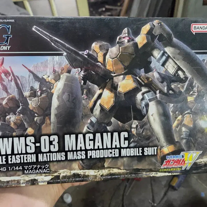[BUNJANG] Bandai HG 1/144 Maganac Gundam Plamodel (Sealed) / 반다이 HG 1/144 마그아낙 건담 프라모델 미개봉