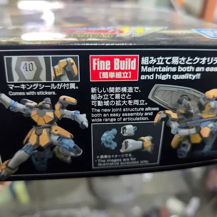 [BUNJANG] Bandai HG 1/144 Maganac Gundam Plamodel (Sealed) / 반다이 HG 1/144 마그아낙 건담 프라모델 미개봉