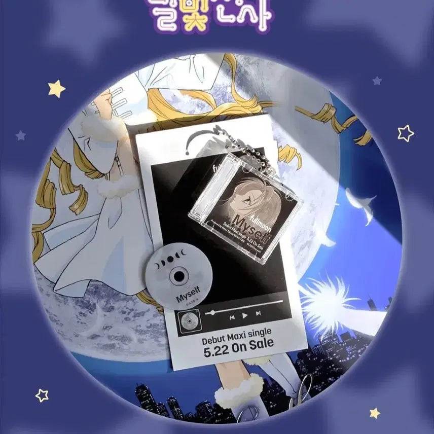 [BUNJANG] Full Moon o Sagashite Myself CD Keyring / 달빛천사 Myself CD 키링