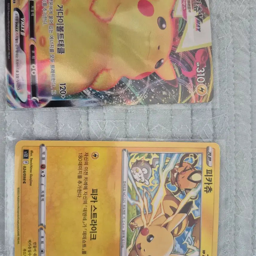 [BUNJANG] Pokemon Card Pikachu (S12 F 024/098) / 포켓몬 카드 피카츄 (S12 F 024/098)