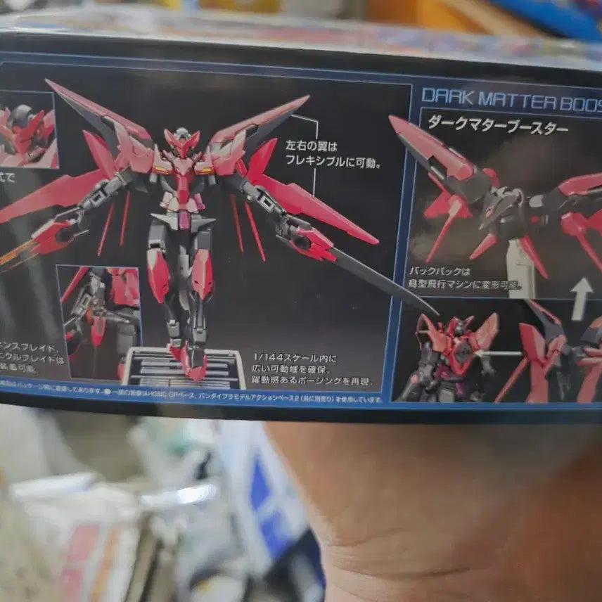 [BUNJANG] Bandai HG Exia Dark Matter Gundam Plastic Model Kit Sealed / 반다이 HG 엑시아 다크매터 건담 프라모델 미개봉