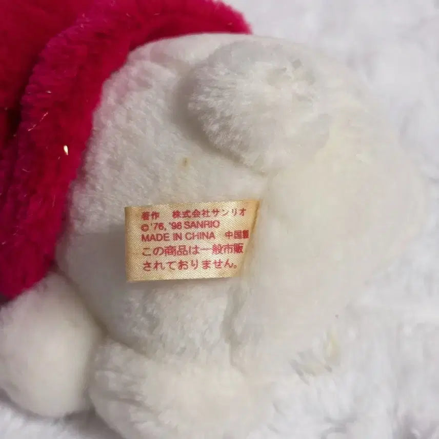 [BUNJANG] Sanrio My Melody Glitter Vintage Doll / 산리오 마이멜로디 글리터 빈티지 인형