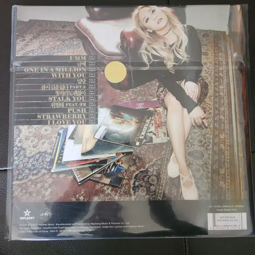 [BUNJANG] Boni Love White Color 2LP Vinyl / [미개봉/2LP] 보니(Boni) - Love (화이트 컬러반)