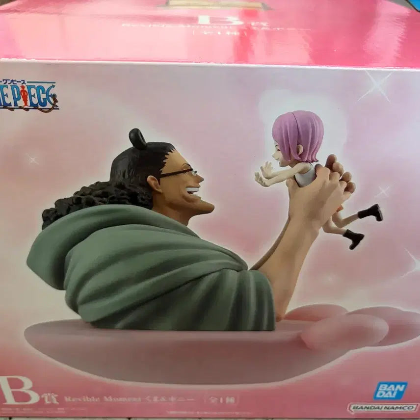 [BUNJANG] One Piece Ichiban Shochi B Prize Figure (Sealed) / 미개봉>원피스 쿠지 제일복권 b상
