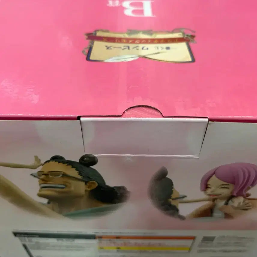 [BUNJANG] One Piece Ichiban Kuji Prize B Figure (Sealed) / 미개봉>원피스 쿠지 제일복권 b상