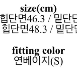 [BUNJANG] Flare Long Skirt / 플레어 롱스커트