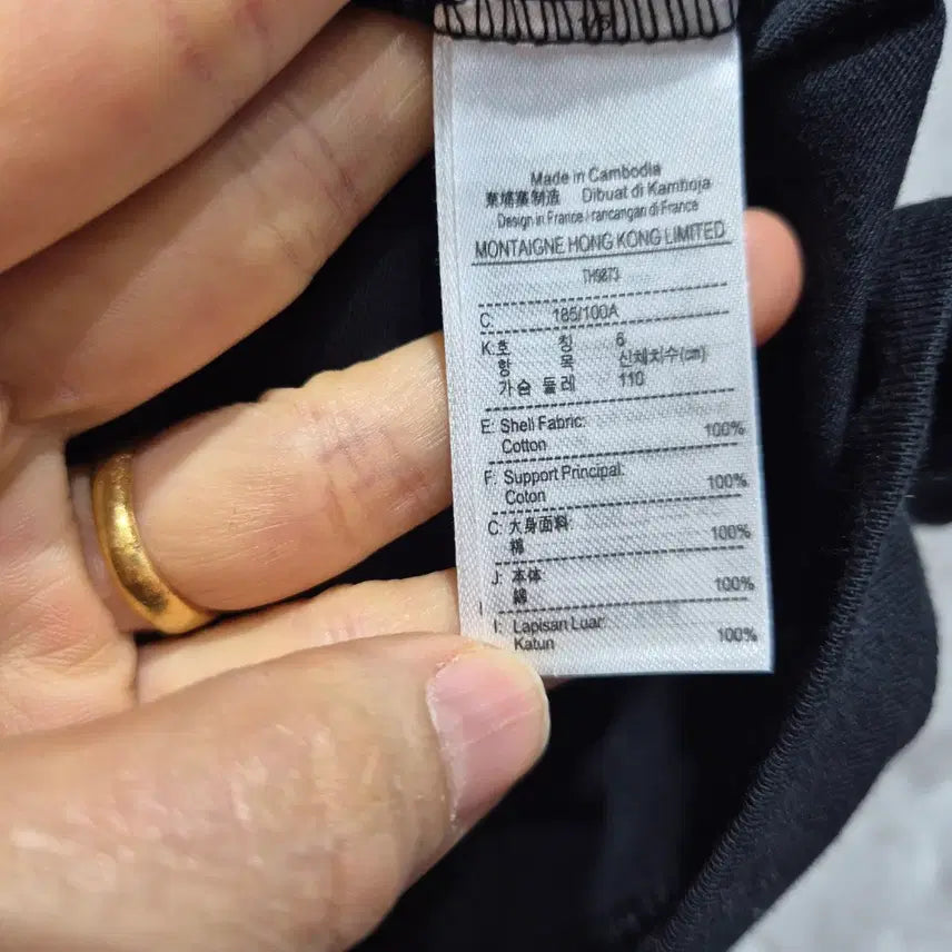 [BUNJANG] Lacoste Black Logo Tape Short Sleeve T-Shirt / 라코스테 블랙 로고 테이프 반팔티