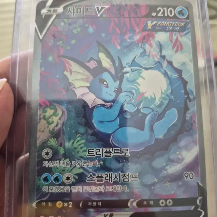 [BUNJANG] Pokemon Trading Card / 포켓몬 트카드