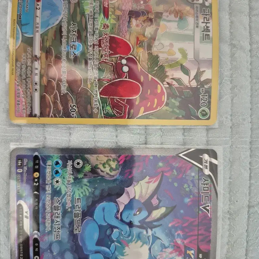[BUNJANG] Pokemon Trading Card / 포켓몬 트카드