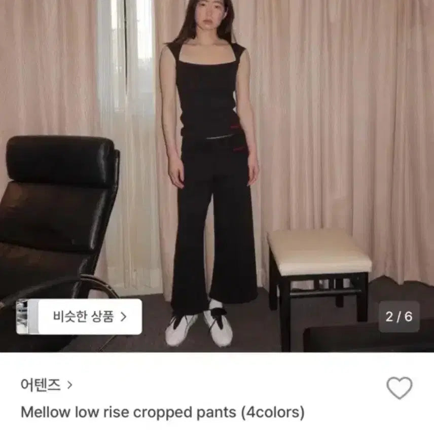 [BUNJANG] Attens Cropped Rise Pants (Black) / 거의새것/ 어텐즈 크롭라이즈팬츠