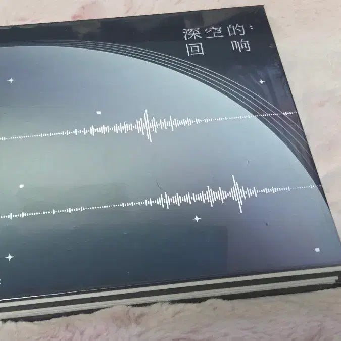 [BUNJANG] Love &amp; Deepspace Album Sealed / 미개봉 러브앤딥스페이스 앨범 현물 럽딥