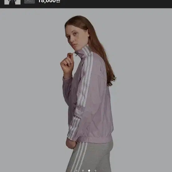 [BUNJANG] Adidas Lock Up Track Top Lavender / 아디다스 락업 트랙탑 라벤더