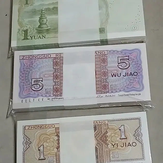 [BUNJANG] Chinese Old Currency Bundle (1 Jiao, 5 Jiao, 1 Yuan) - 3 Bunches / 옛날돈 중국 1각.5각.1위안 3다발일괄