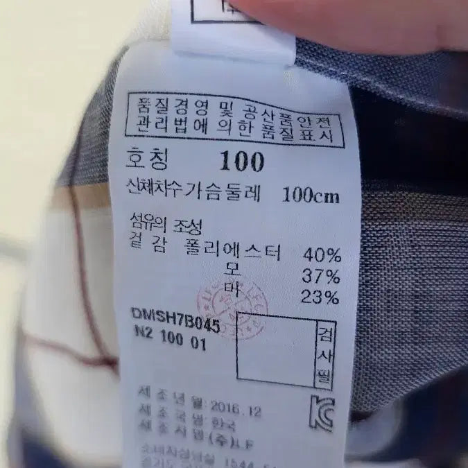 [SOLD OUT] 닥스 체크 반팔 셔츠 남방 100