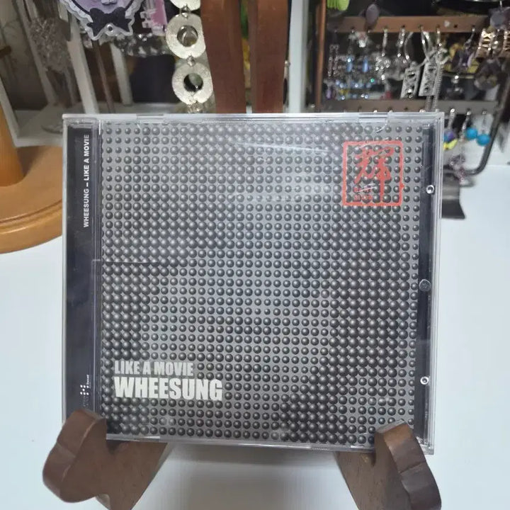 [BUNJANG] Wheesung 1st Album CD / CD 휘성 1집