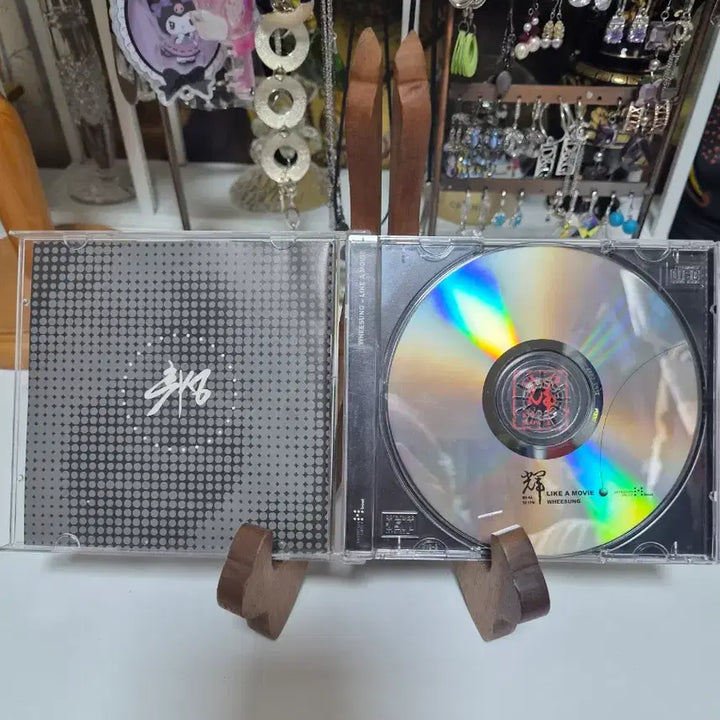 [BUNJANG] Wheesung 1st Album CD / CD 휘성 1집