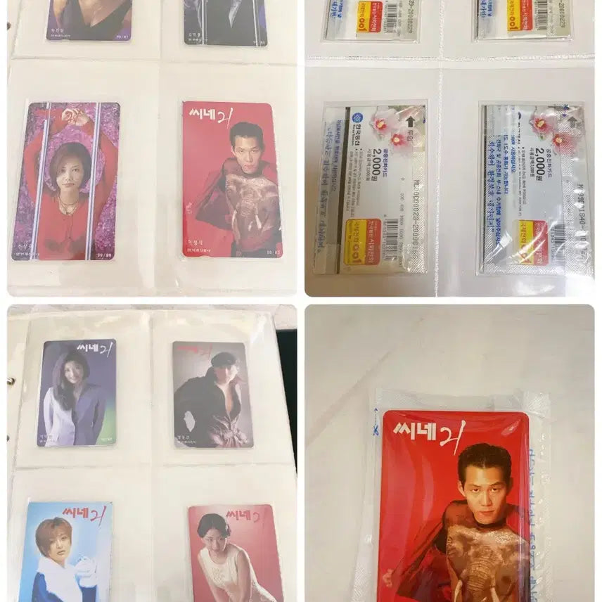 [BUNJANG] 1990s Public Telephone Card Collection (64 Cards) / 미개봉)90년대 공중전화카드 컬렉션(64장)