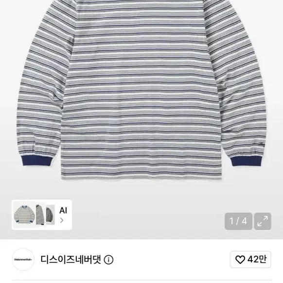 [BUNJANG] thisisneverthat Stripe Long Sleeve Ivory / 디스이즈네버댓 스트라이프 롱슬리브 아이보리