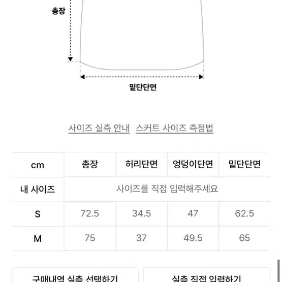 [BUNJANG] rrace White Pleats Skirt / rrace 스커트 (정가 145,000원)