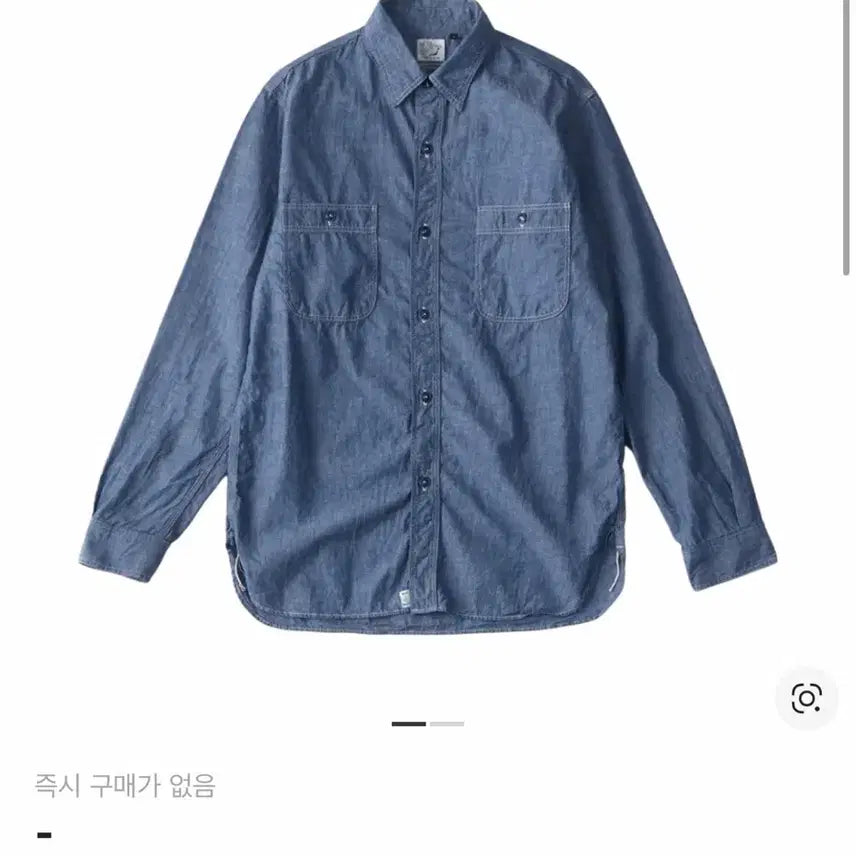 [BUNJANG] OrSlow Chambray Work Shirt / [5]오어슬로우 샴브레이 8070(일반)