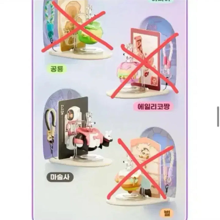 [BUNJANG] Ailico SkinFit Strap Stand Card Set / 에일리코 스킨핏