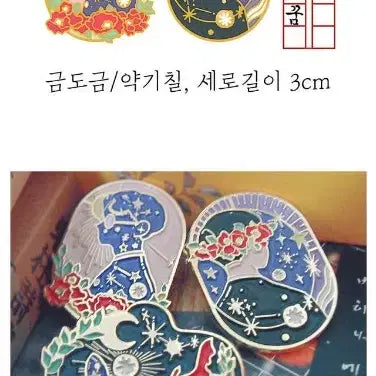 [SOLD OUT] 배우 박정민 인형 뎡민 인형 동토의 꿈 뱃지 일괄