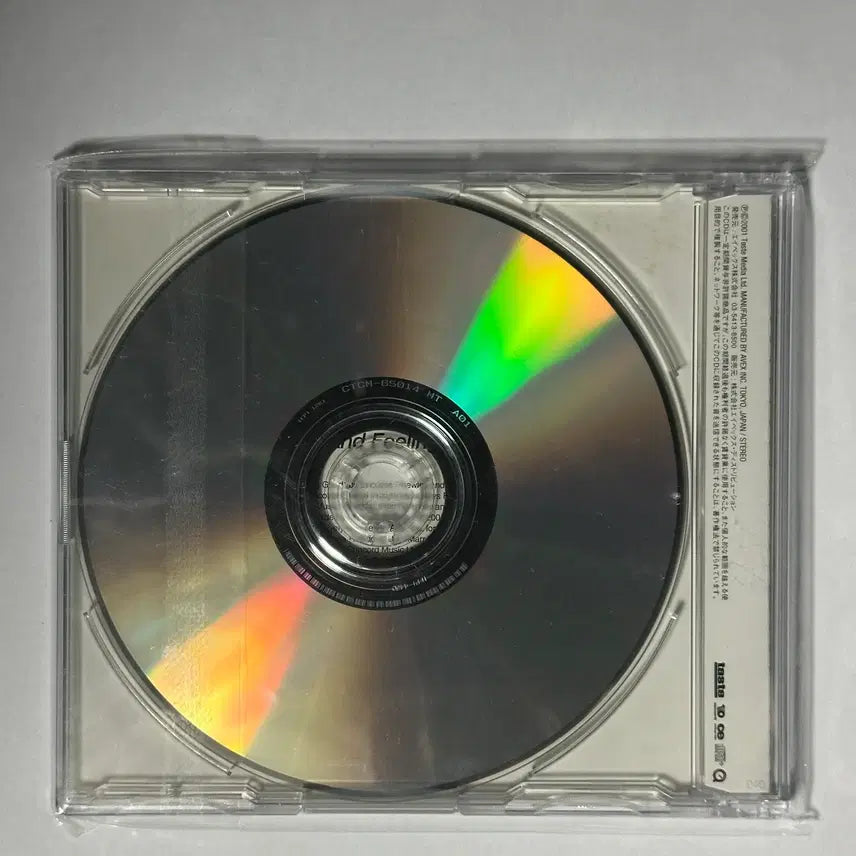 [BUNJANG] Muse Hyper Music Single Album / 뮤즈(Muse) Hyper music 싱글 앨범