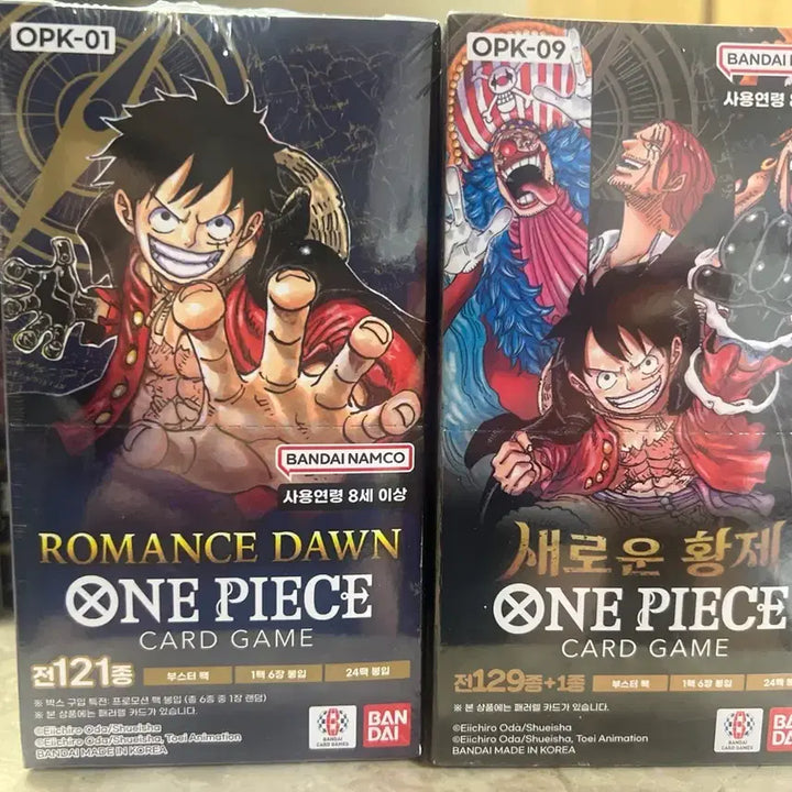 [BUNJANG] One Piece Card Box Set (Volumes 1 &amp; 9) - Sealed / 원피스 카드박스 1.9탄