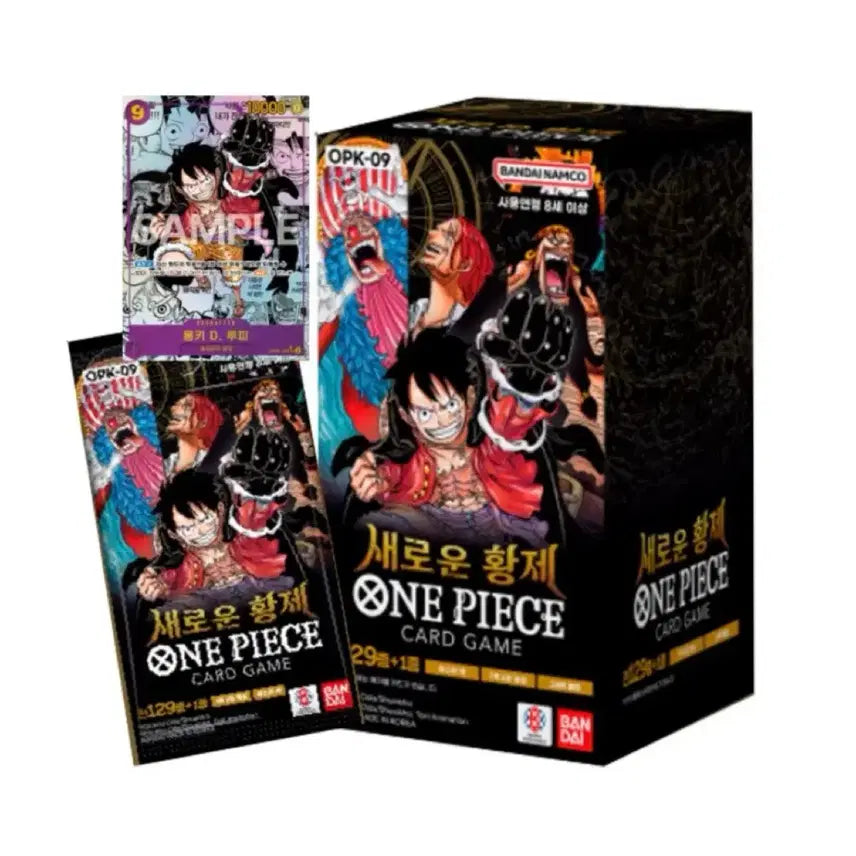 [BUNJANG] One Piece Card Box Set (Volumes 1 &amp; 9) - Sealed / 원피스 카드박스 1.9탄