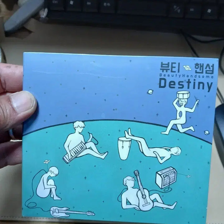 [BUNJANG] BEAUTY HANDSOME Destiny Album (Sealed) / 뷰티핸섬 Destiny 앨범 미개봉