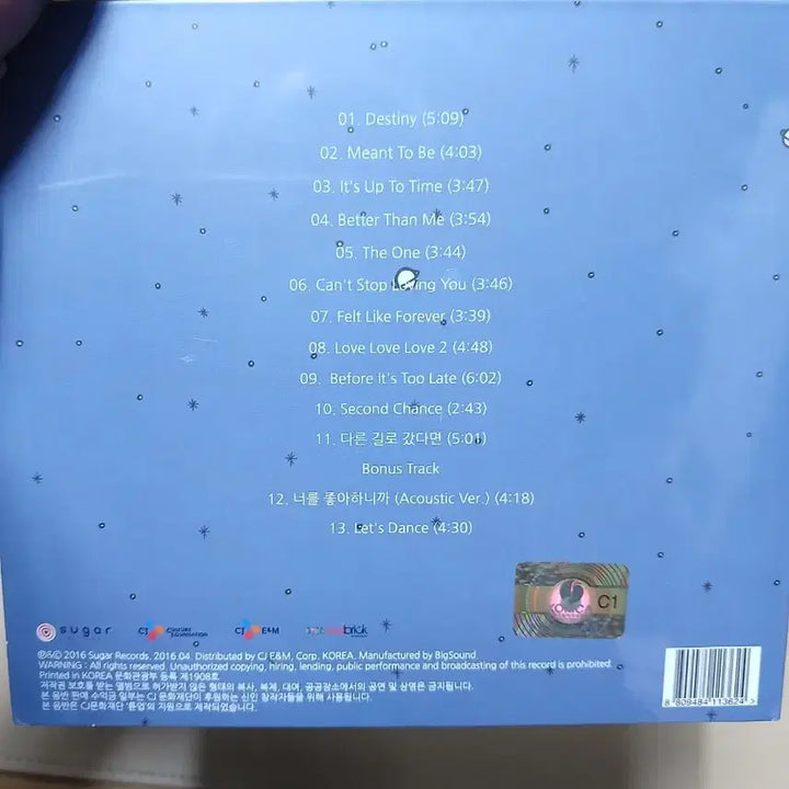 [BUNJANG] BEAUTY HANDSOME Destiny Album (Sealed) / 뷰티핸섬 Destiny 앨범 미개봉